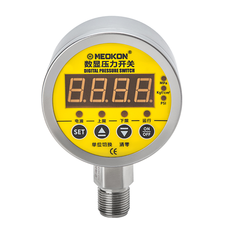 數(shù)顯壓力開關(guān).png